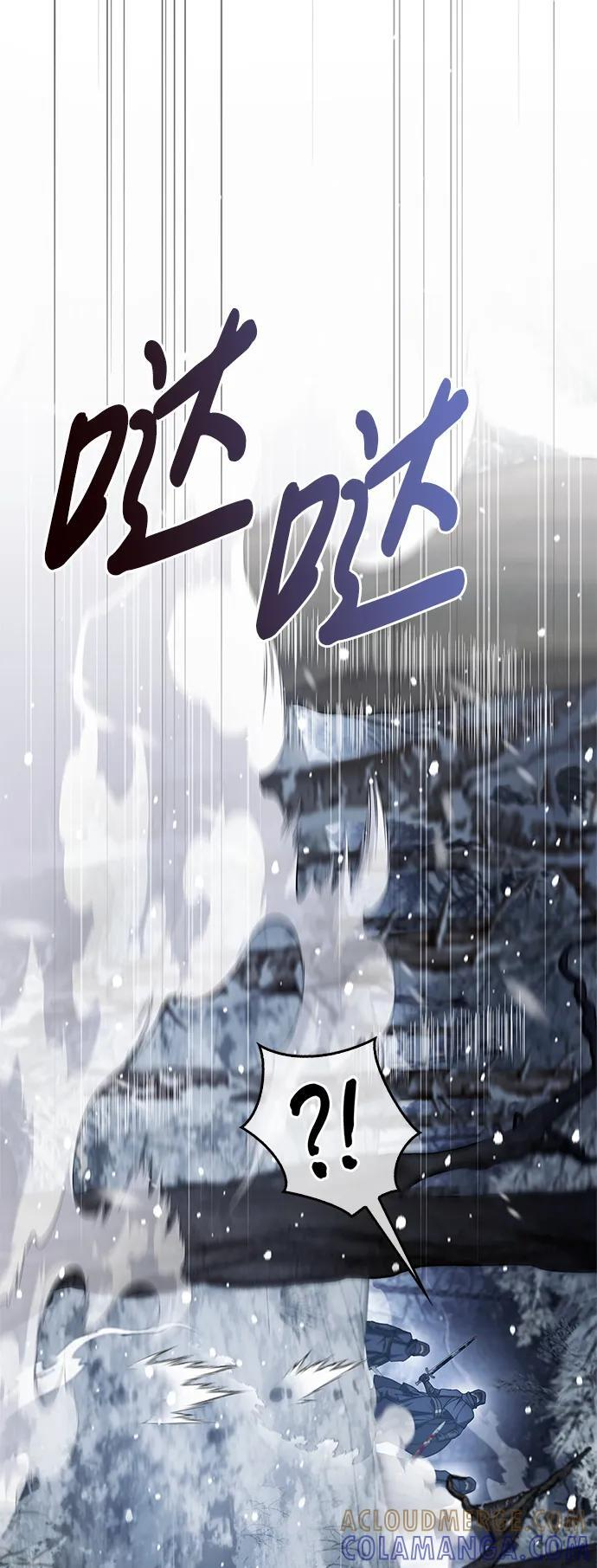 第75话（第一季最终话） 第29页