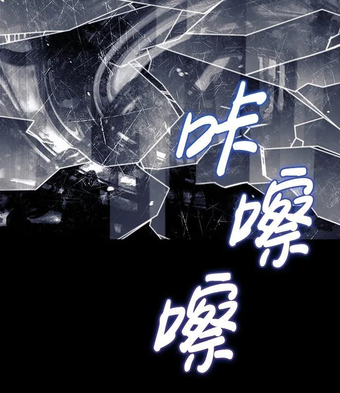 第75话（第一季最终话） 第44页