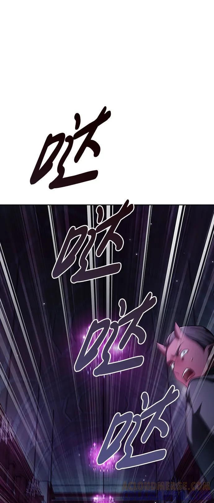 第75话（第一季最终话） 第49页