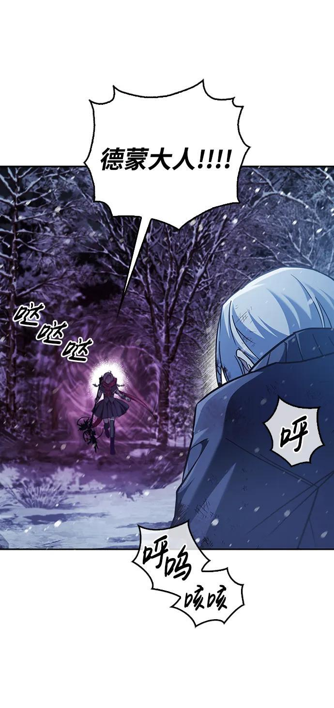第75话（第一季最终话） 第67页