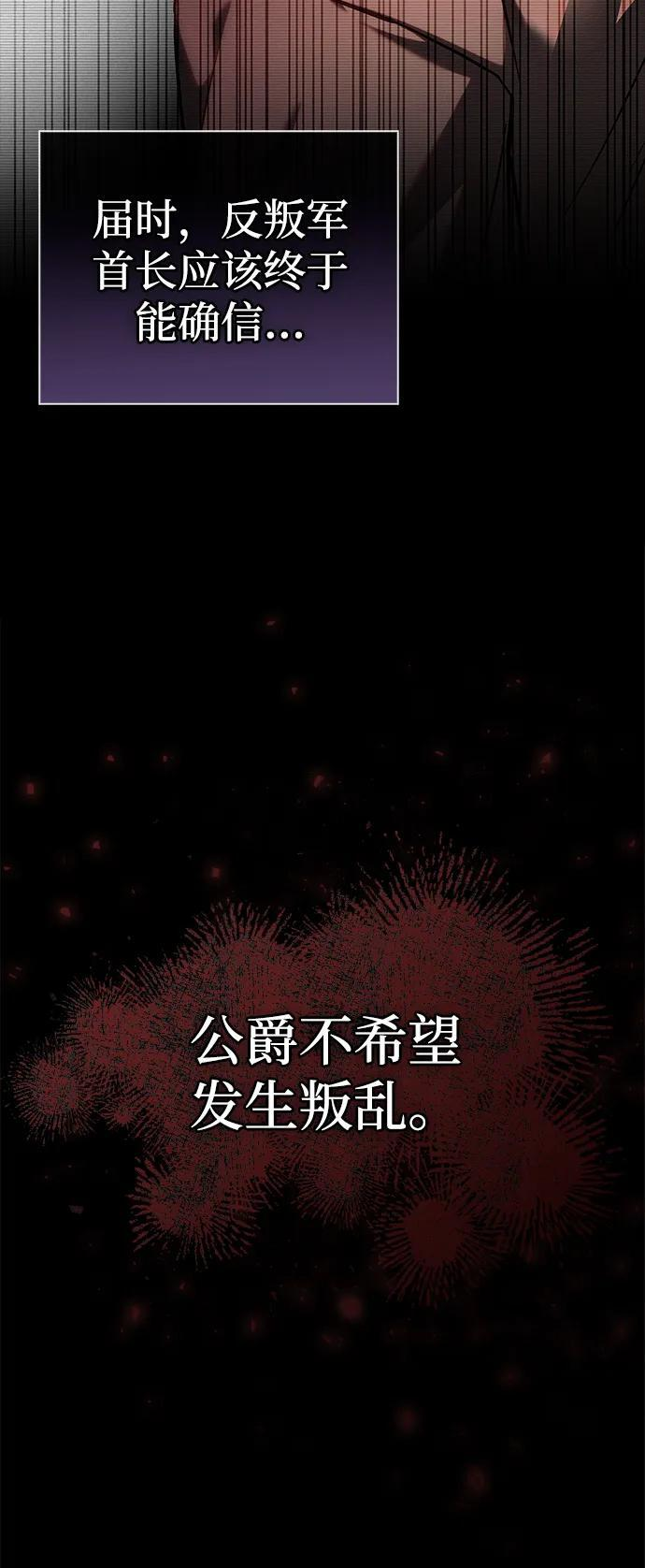 第76话 第10页