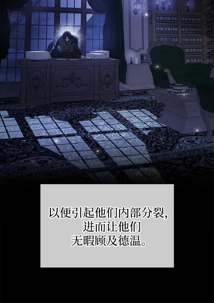 第76话 第12页
