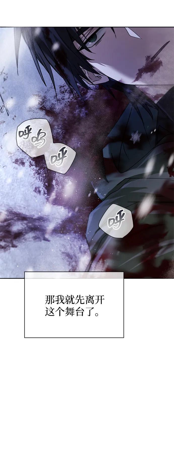 第76话 第16页