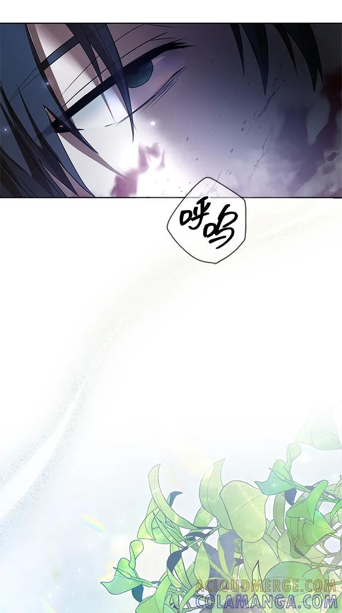 第76话 第17页