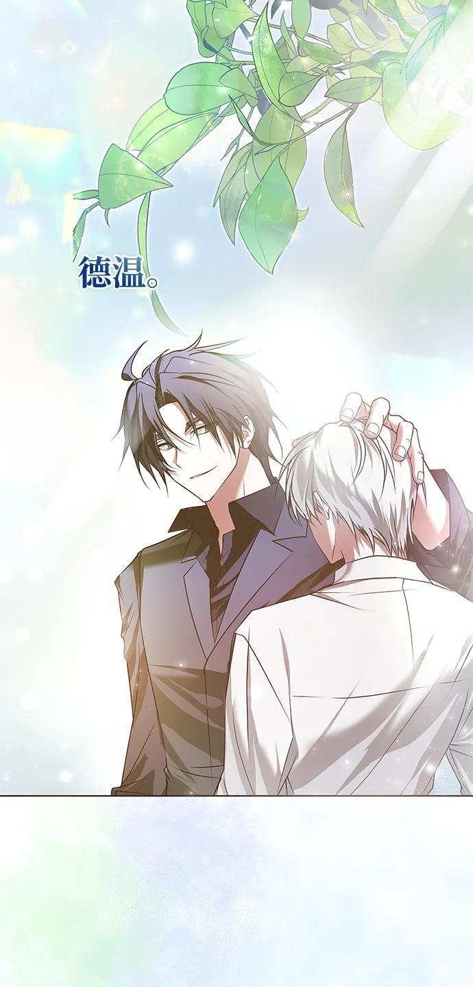 第76话 第18页