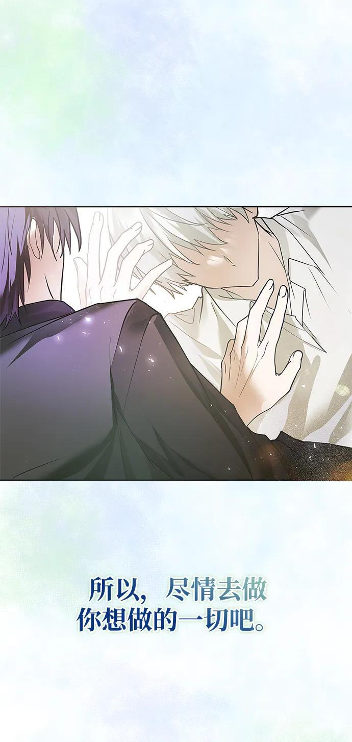 第76话 第20页