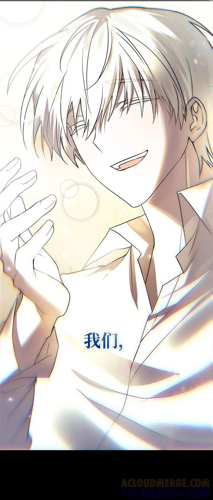 第76话 第21页