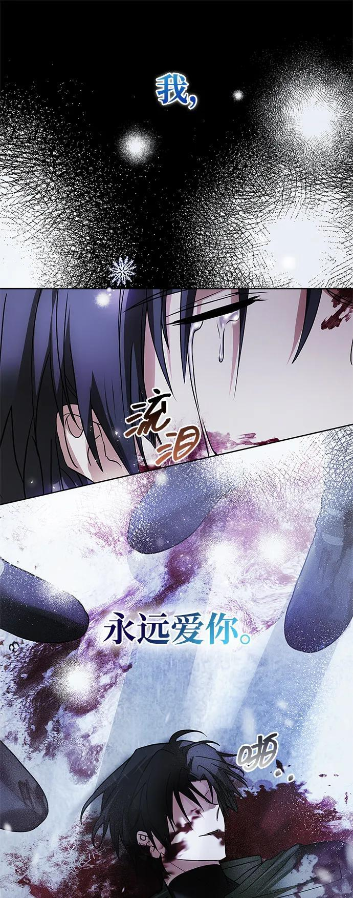 第76话 第22页