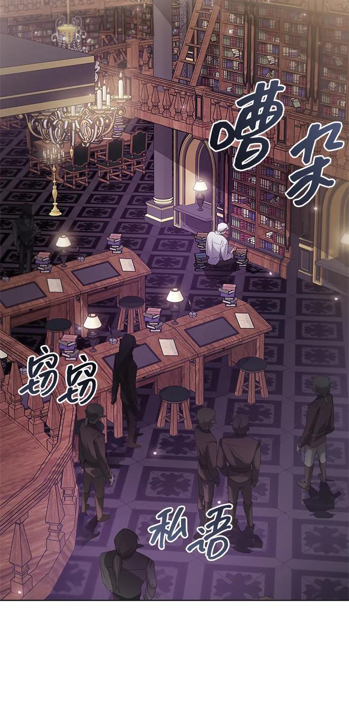 第76话 第27页