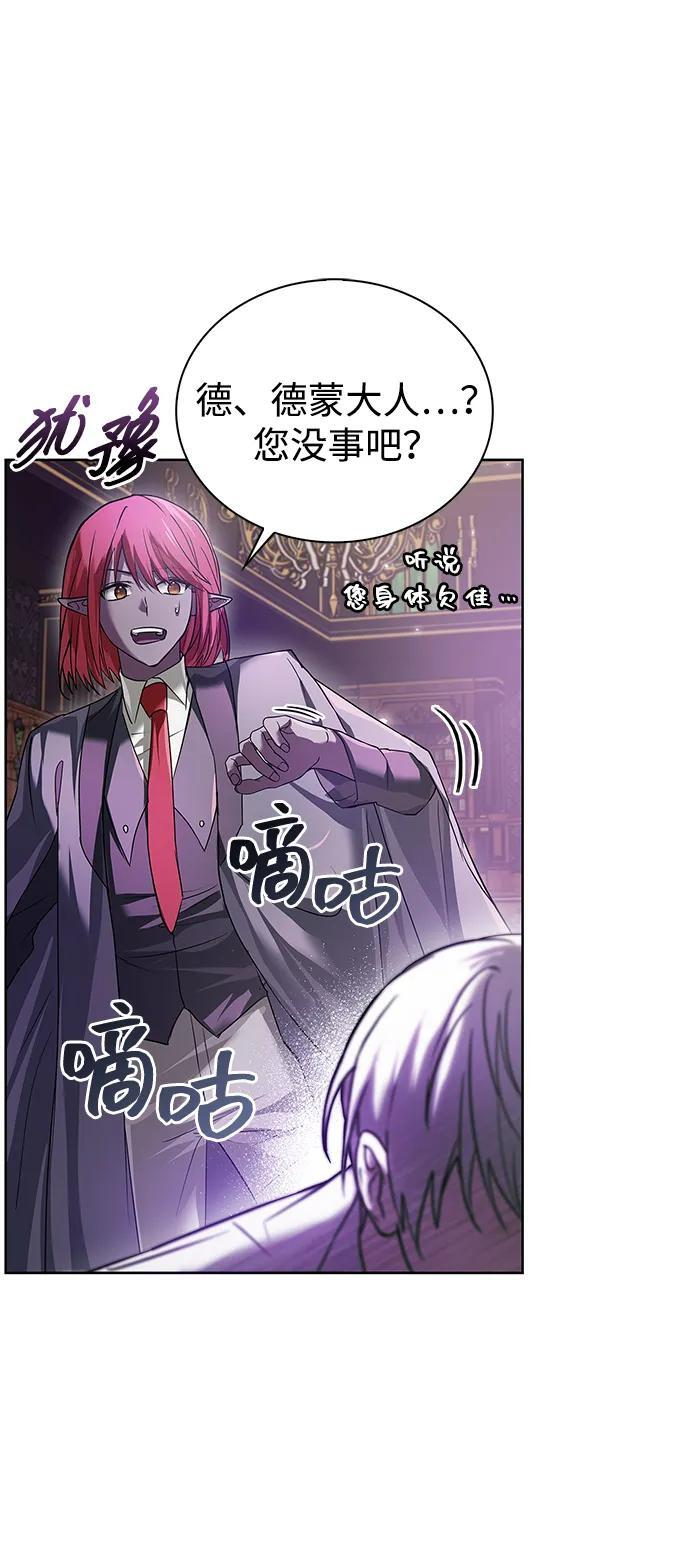第76话 第28页
