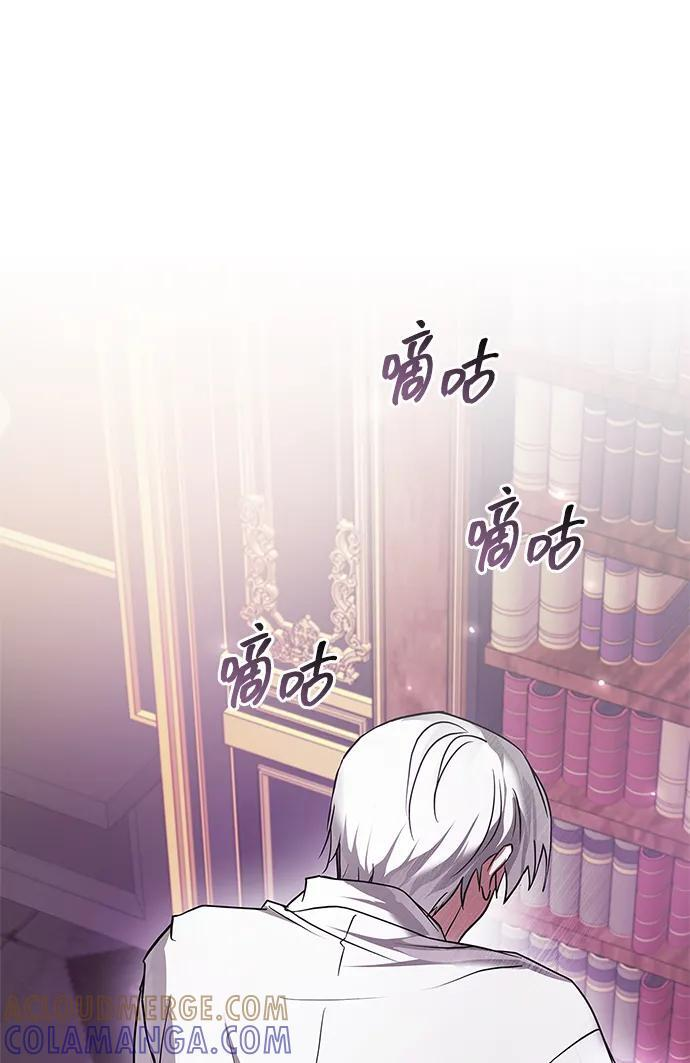 第76话 第29页