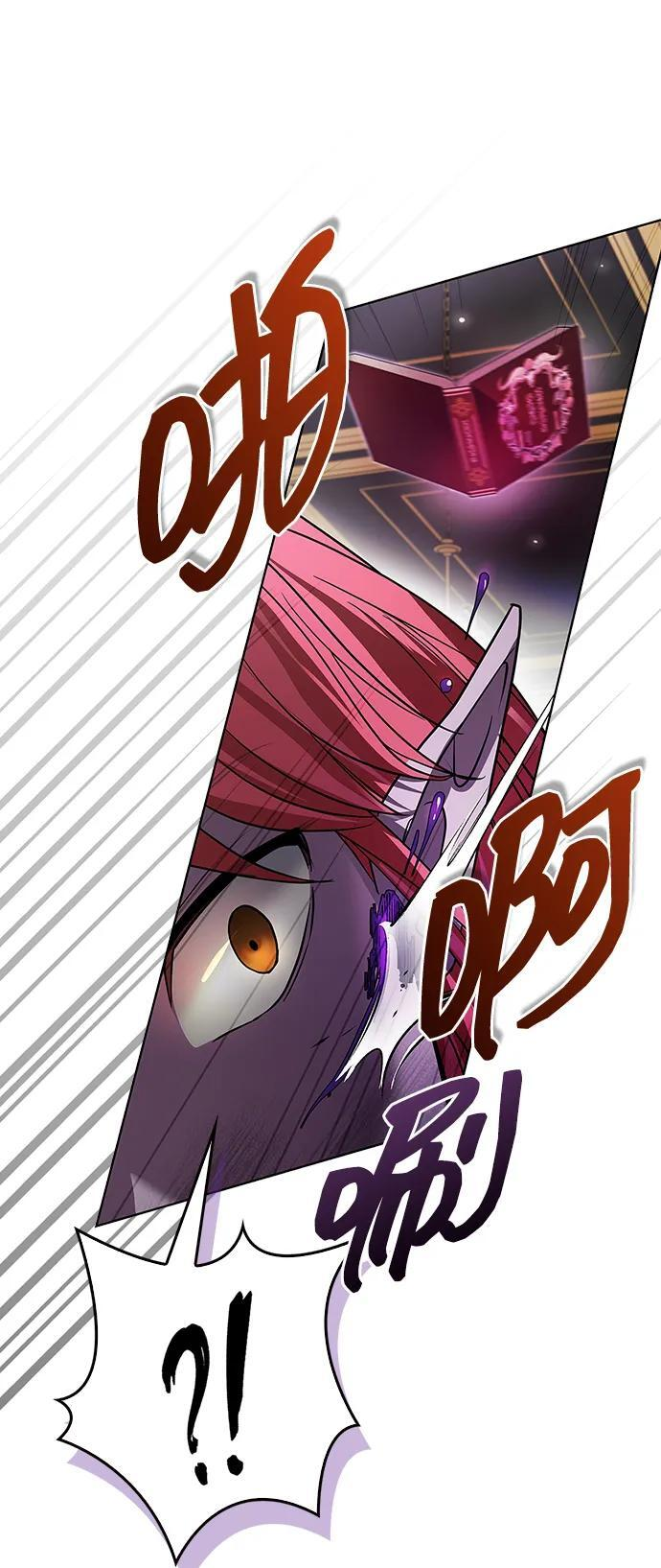 第76话 第31页