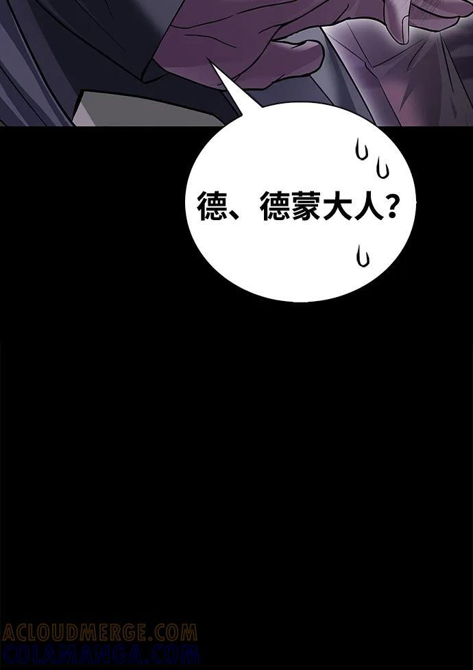 第76话 第33页