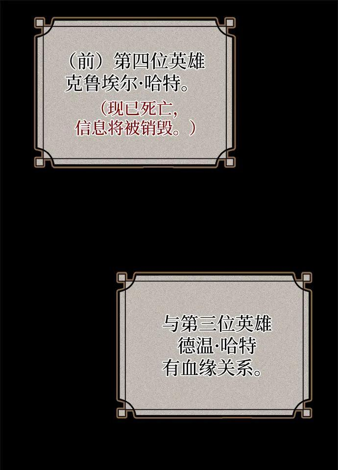 第76话 第34页