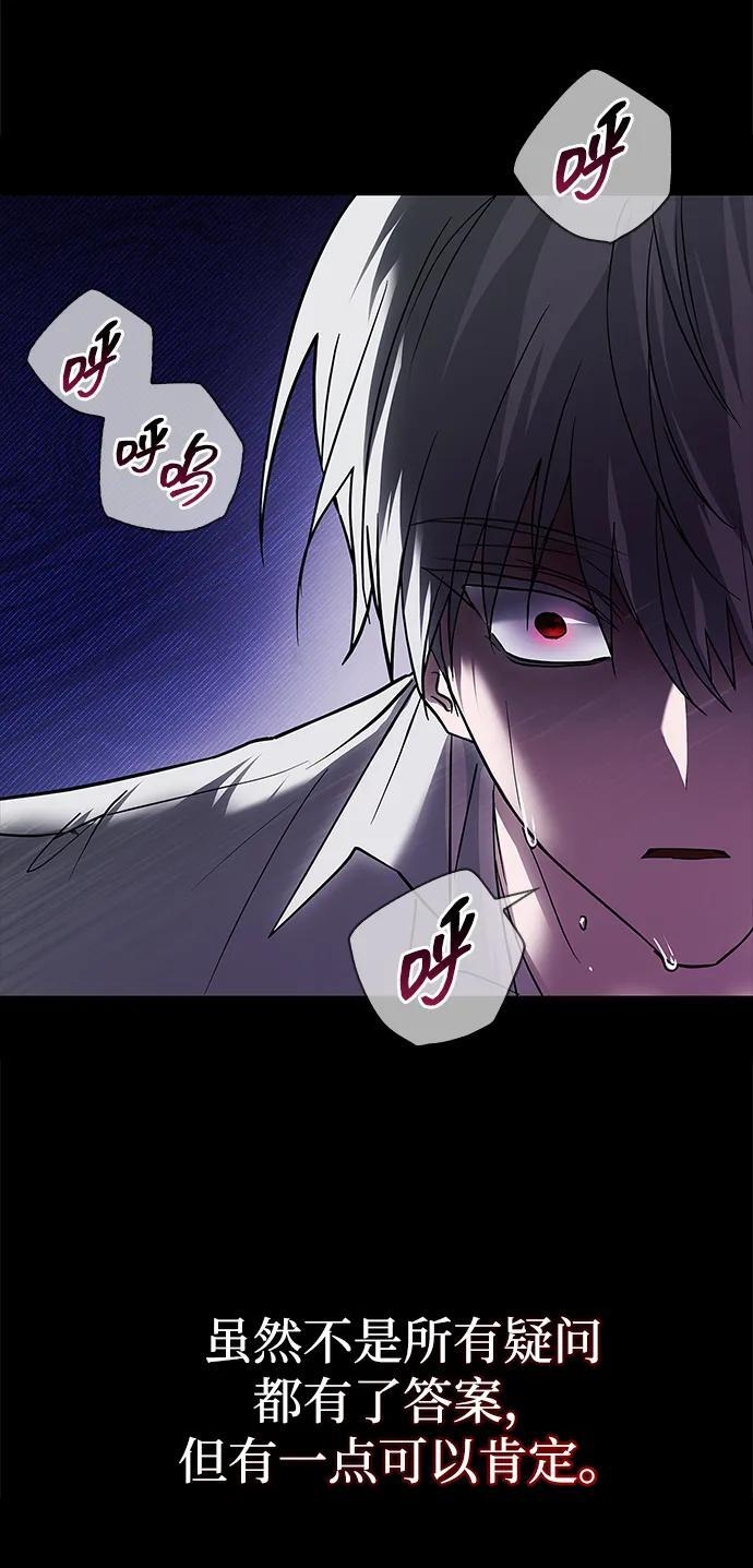 第76话 第35页