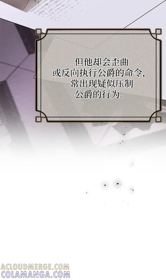 第76话 第37页