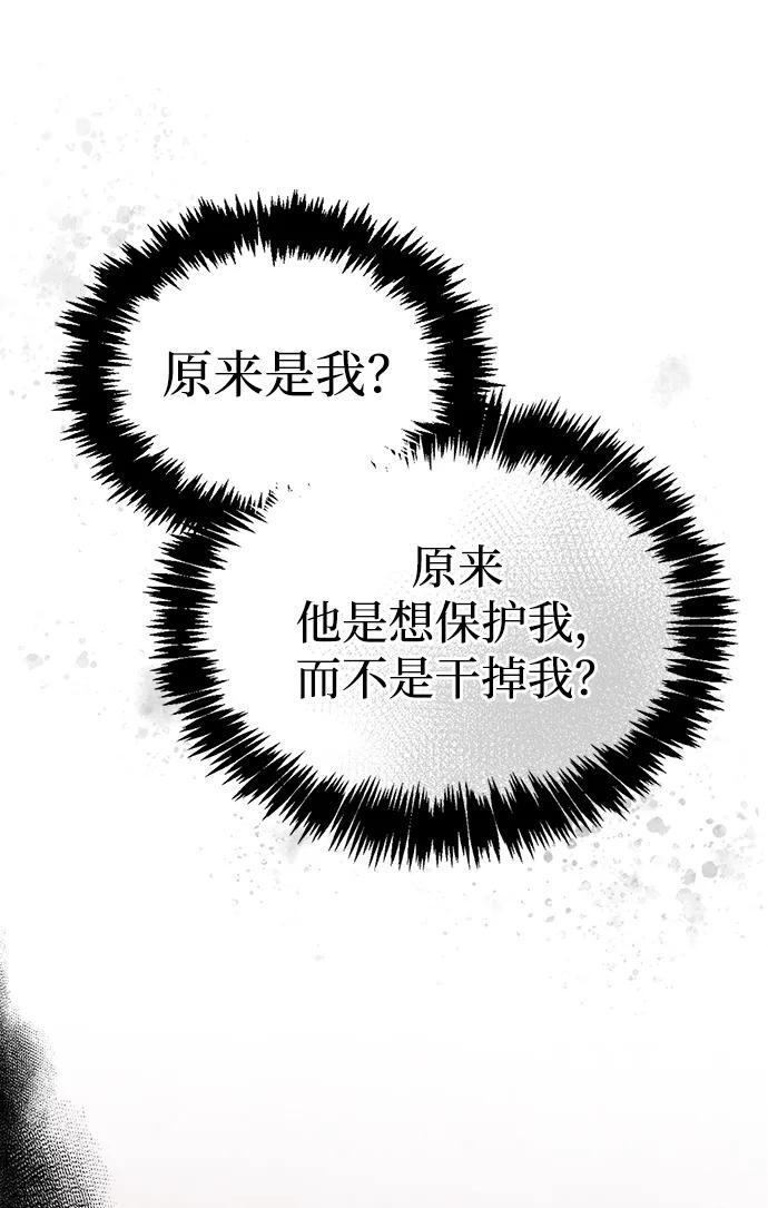第76话 第40页