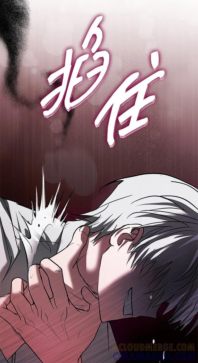 第76话 第41页