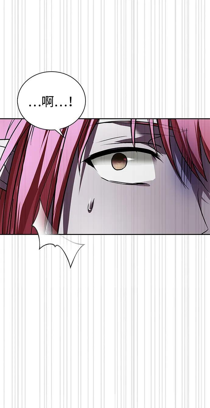 第76话 第44页