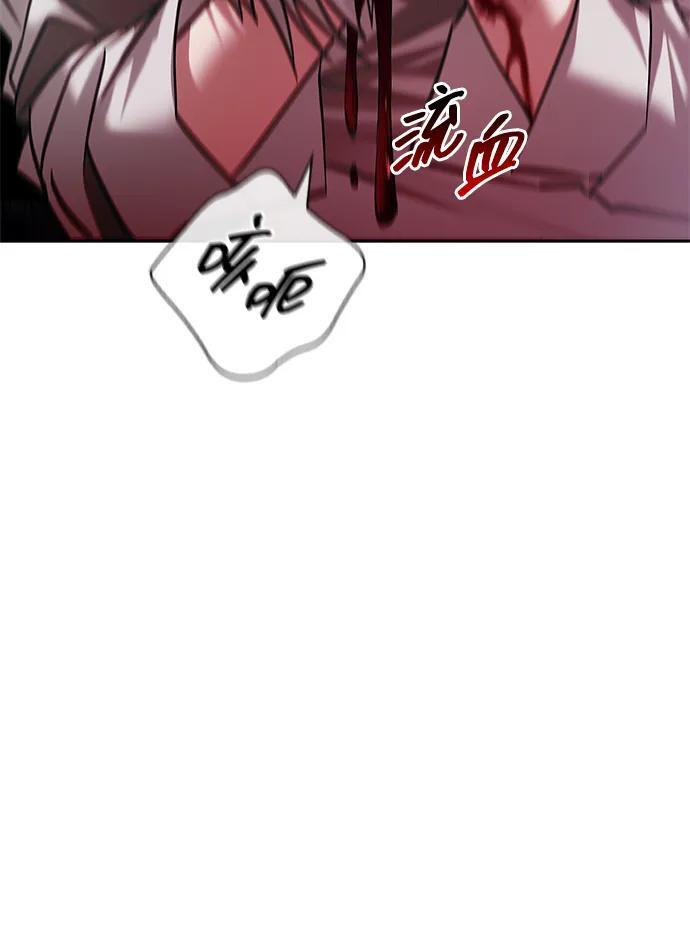 第76话 第46页