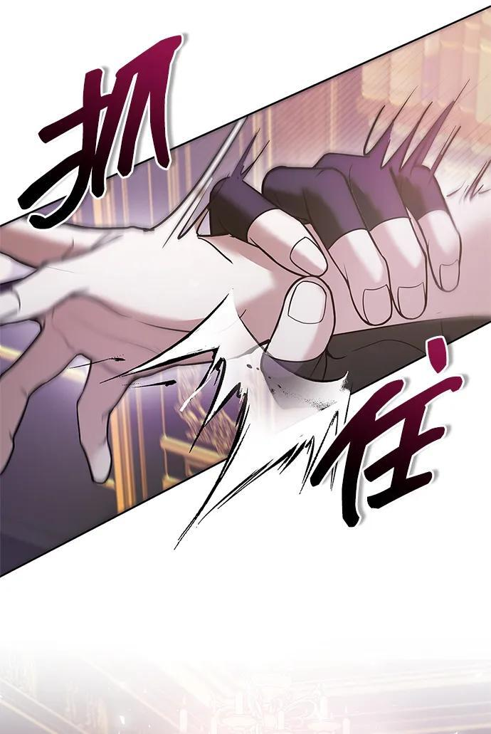 第76话 第47页