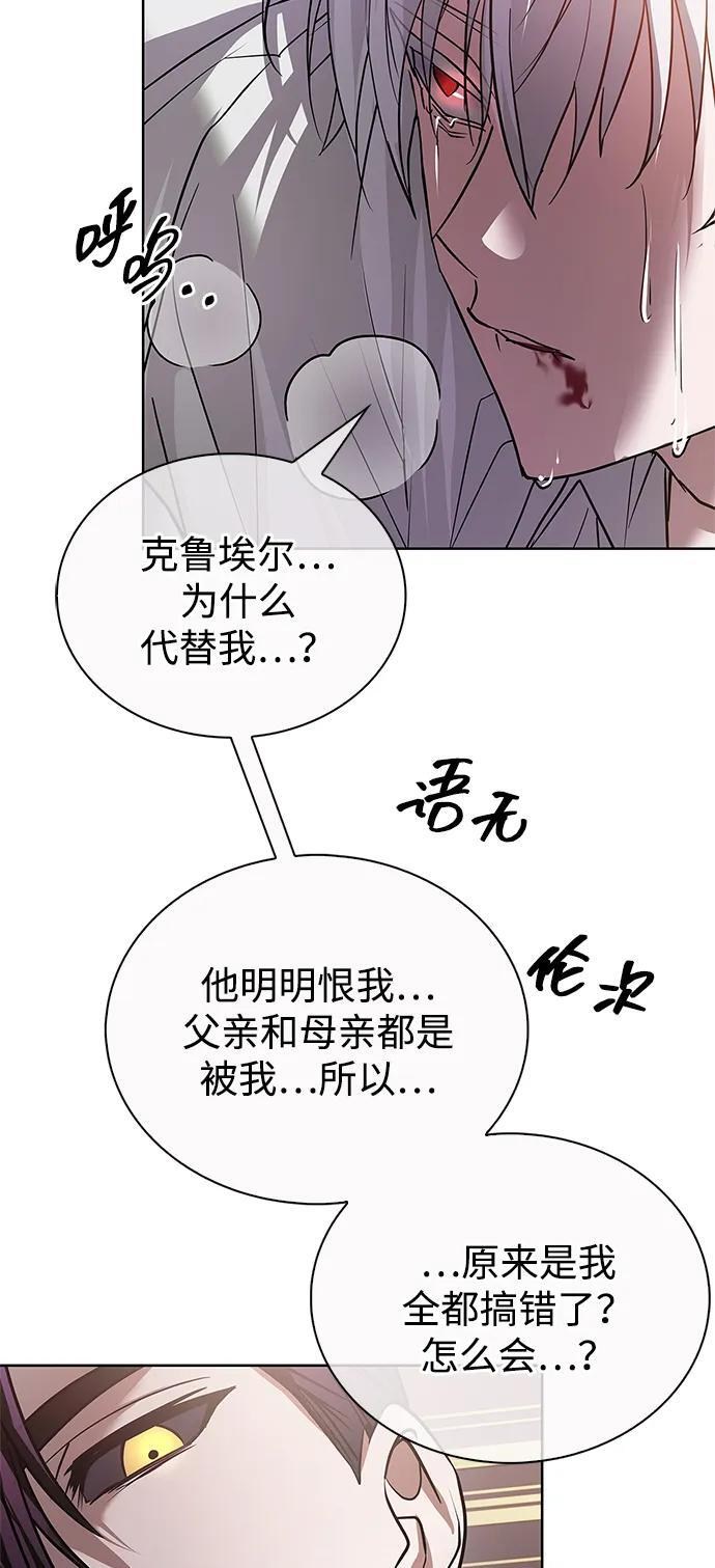 第76话 第50页