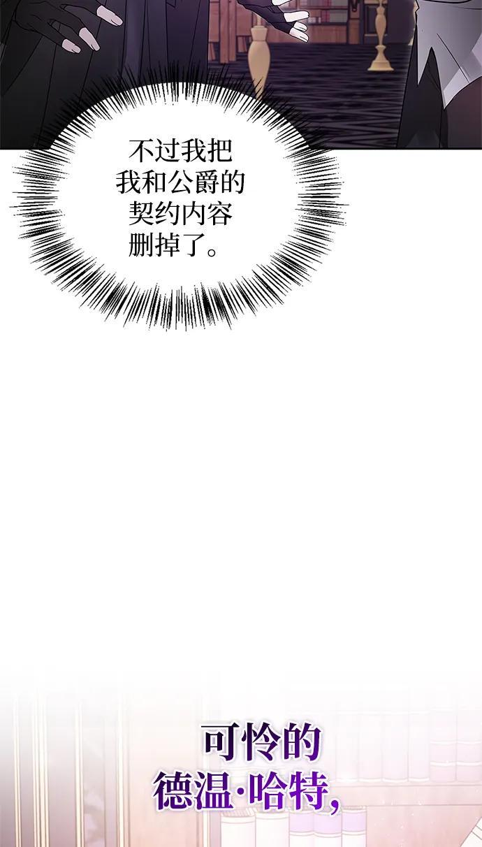 第76话 第55页