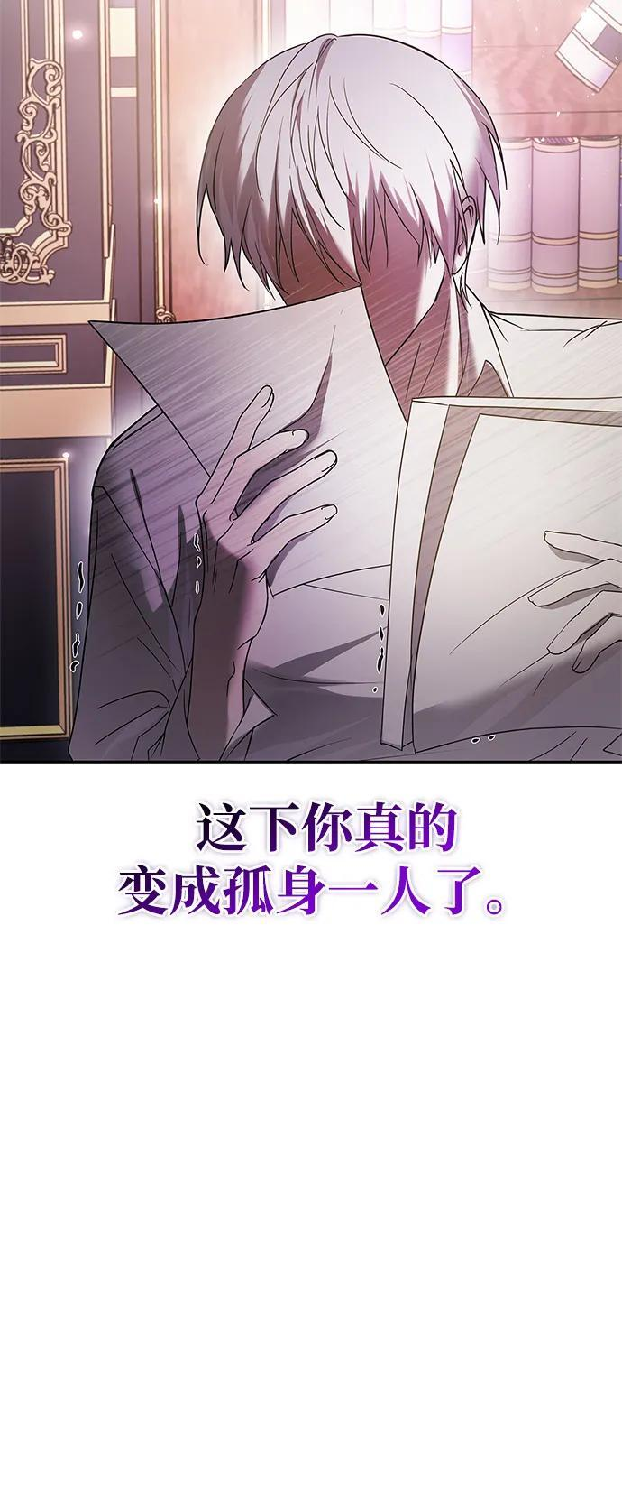第76话 第56页