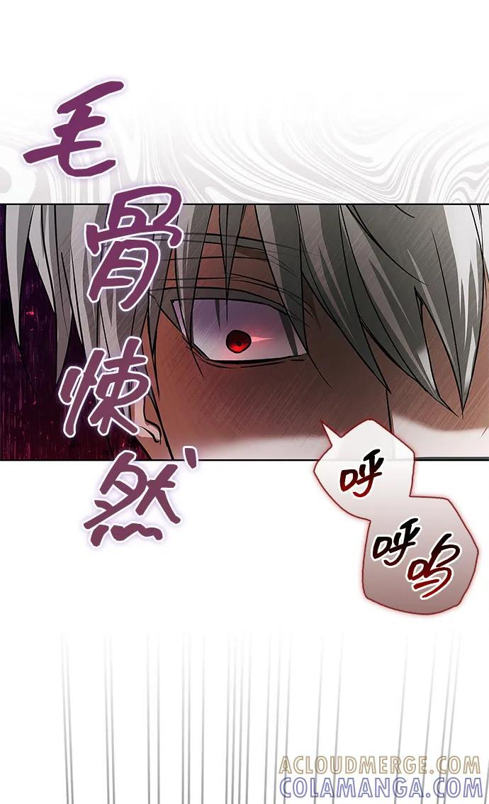 第76话 第57页