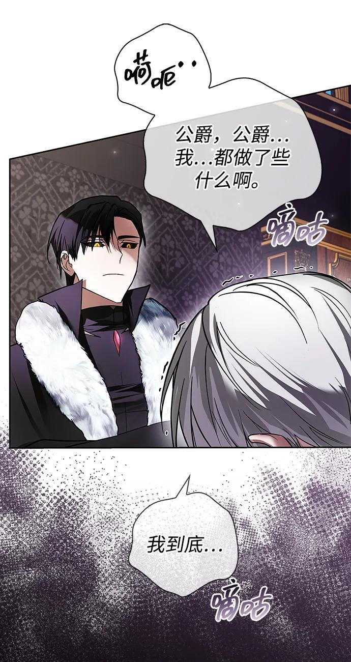 第76话 第60页