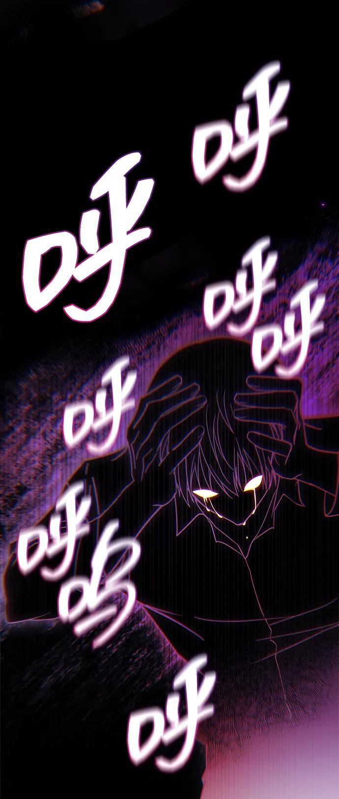 第76话 第62页