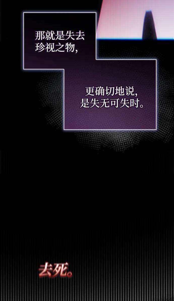 第76话 第63页