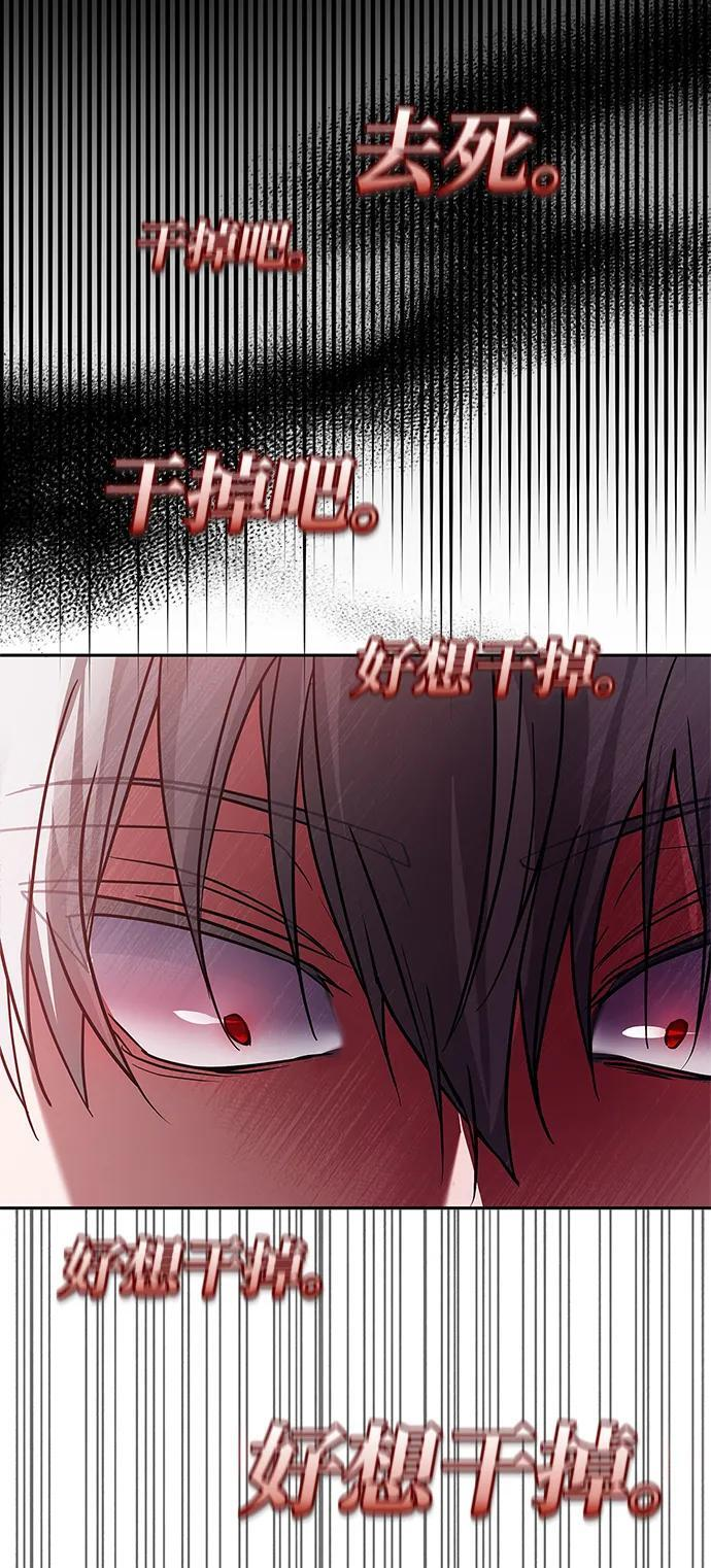 第76话 第64页