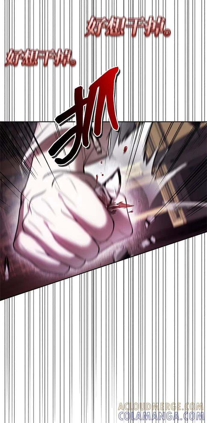 第76话 第65页