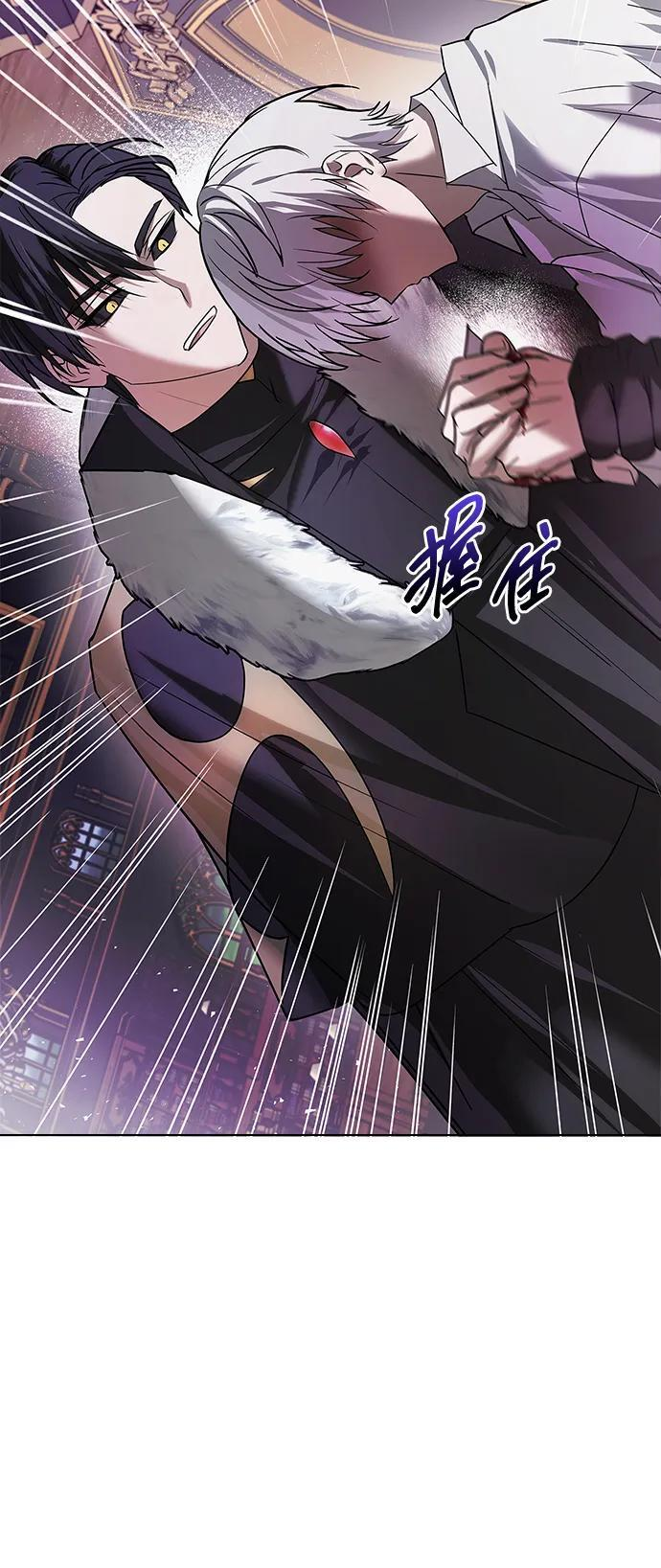 第76话 第67页