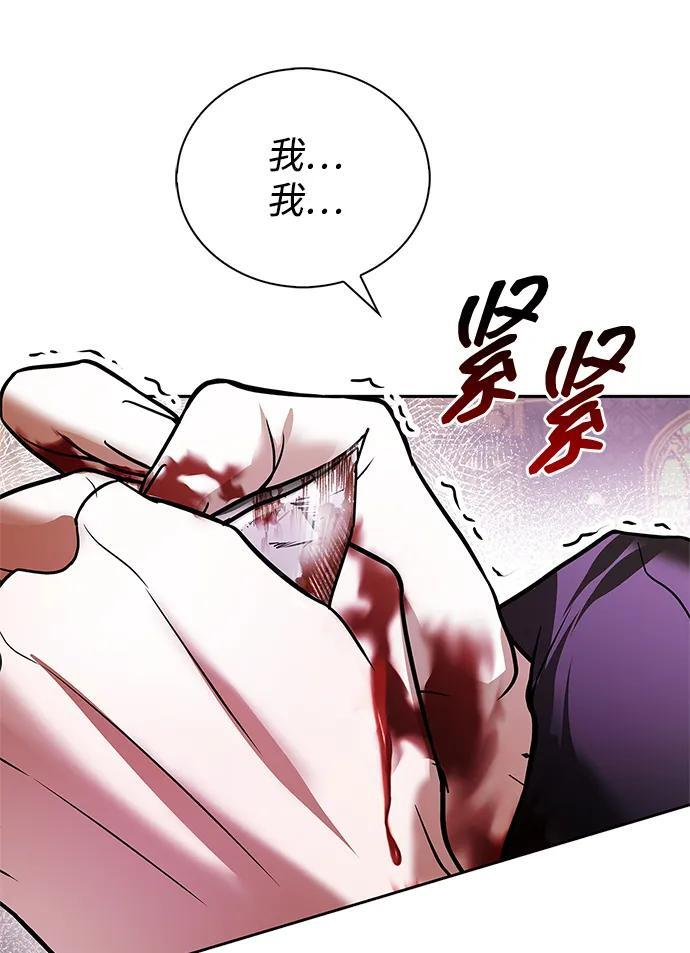 第76话 第68页