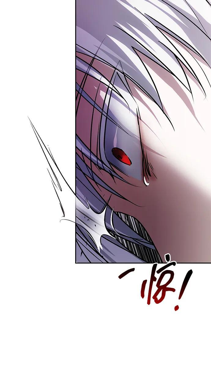 第76话 第70页