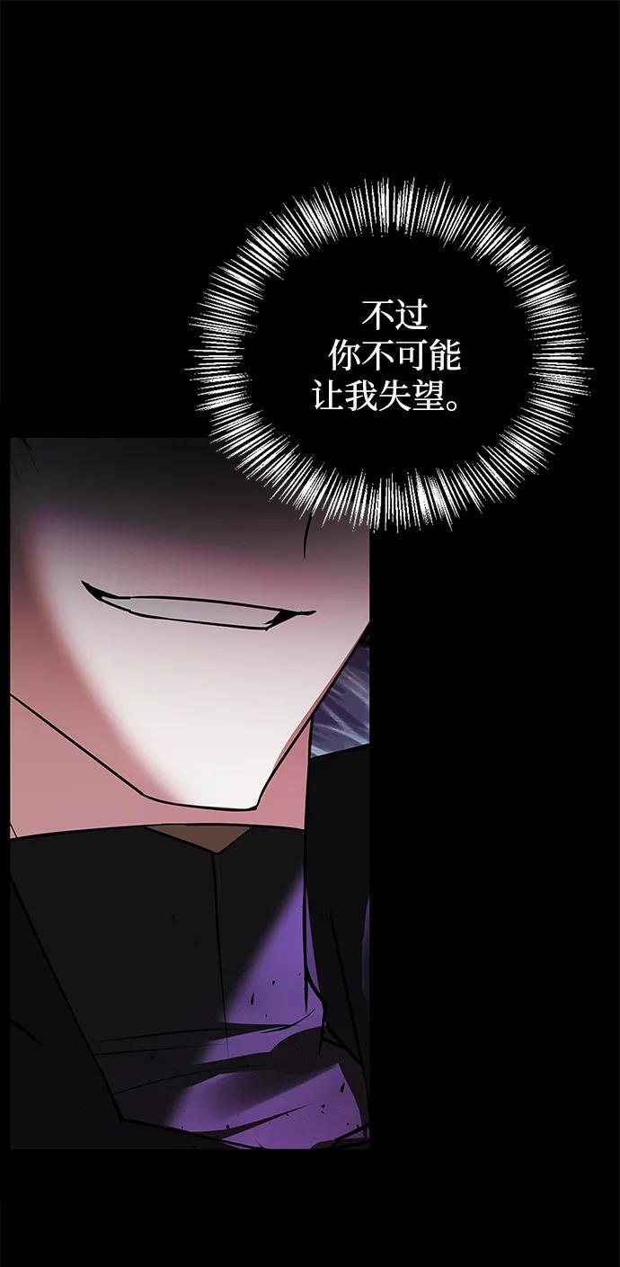 第76话 第75页