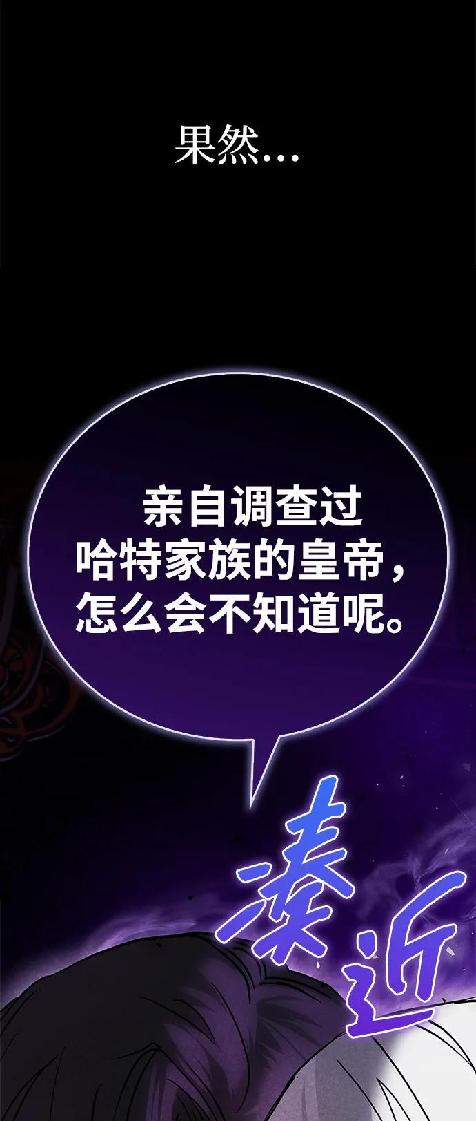 第76话 第76页
