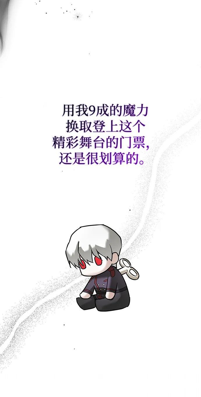 第76话 第78页