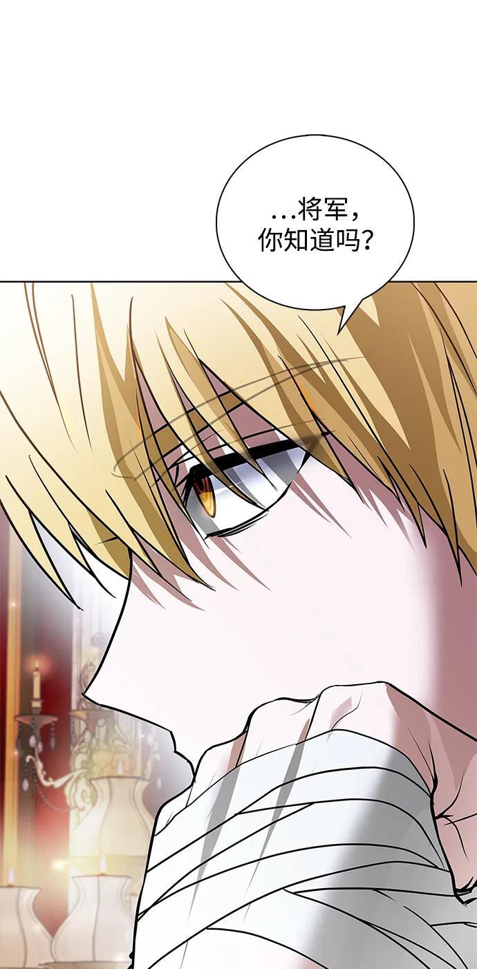 第76话 第83页