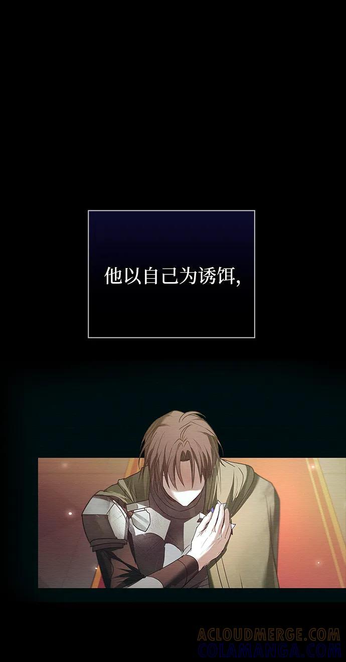 第76话 第89页