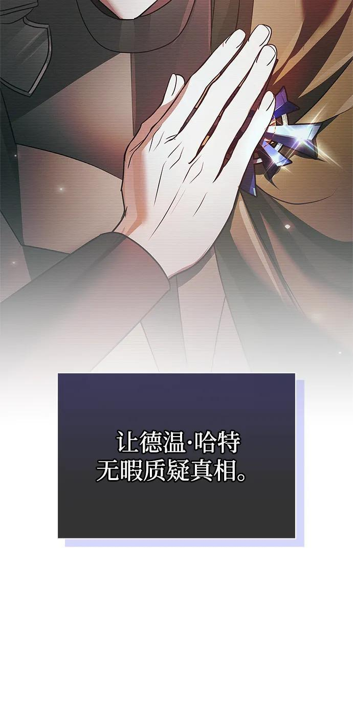 第76话 第91页