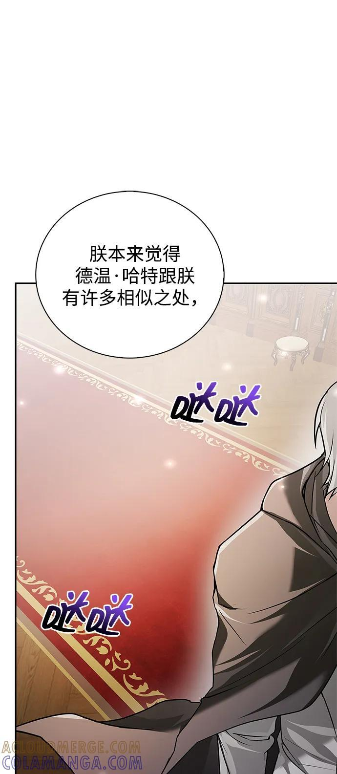 第76话 第93页