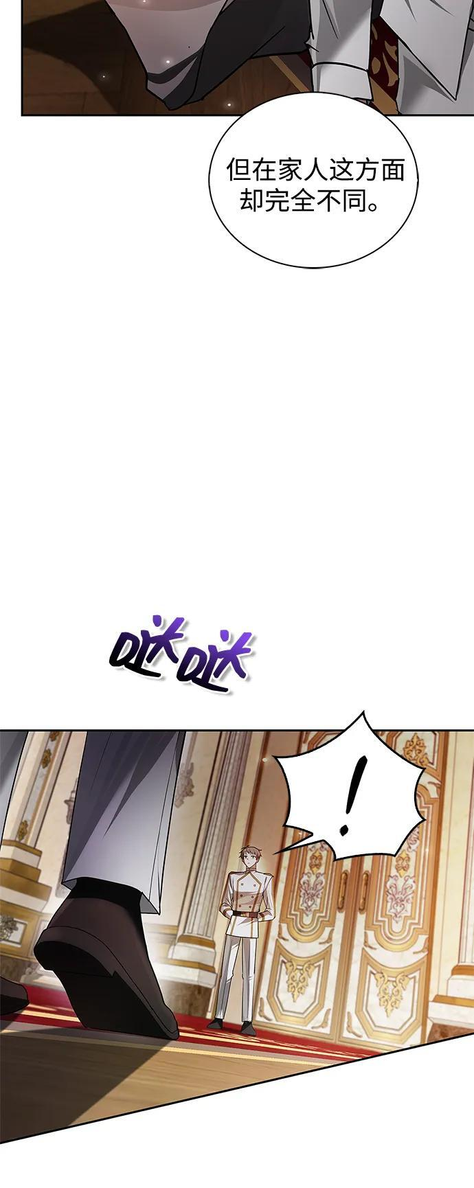 第76话 第94页