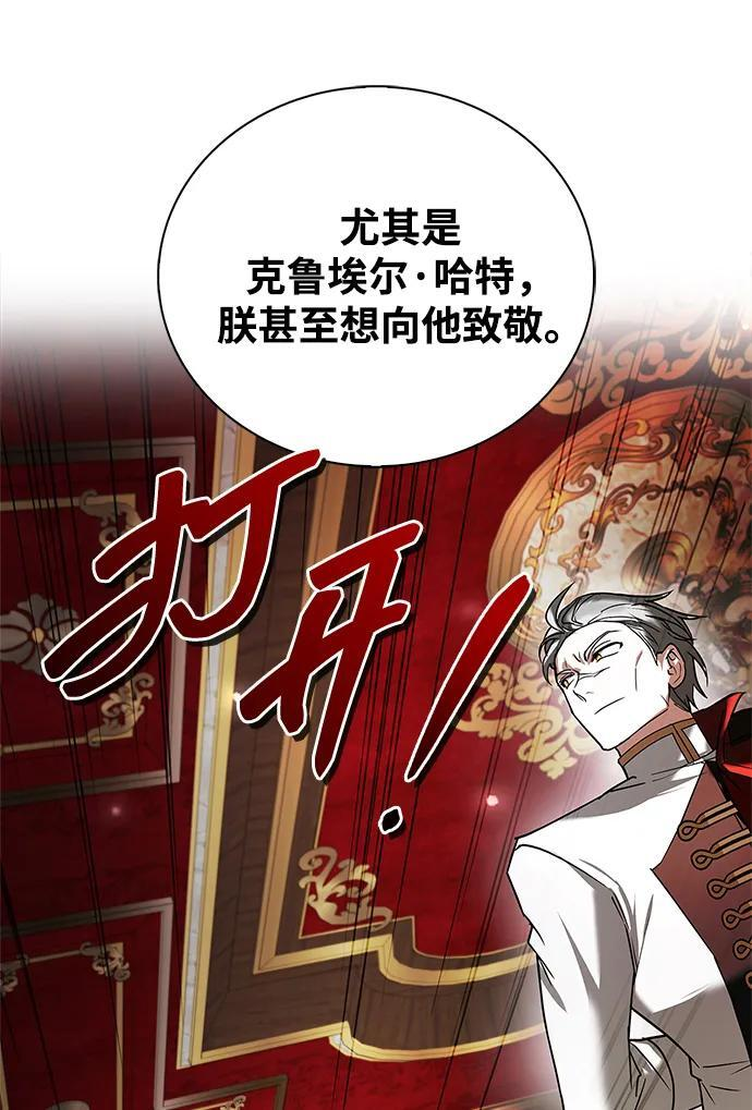 第76话 第96页