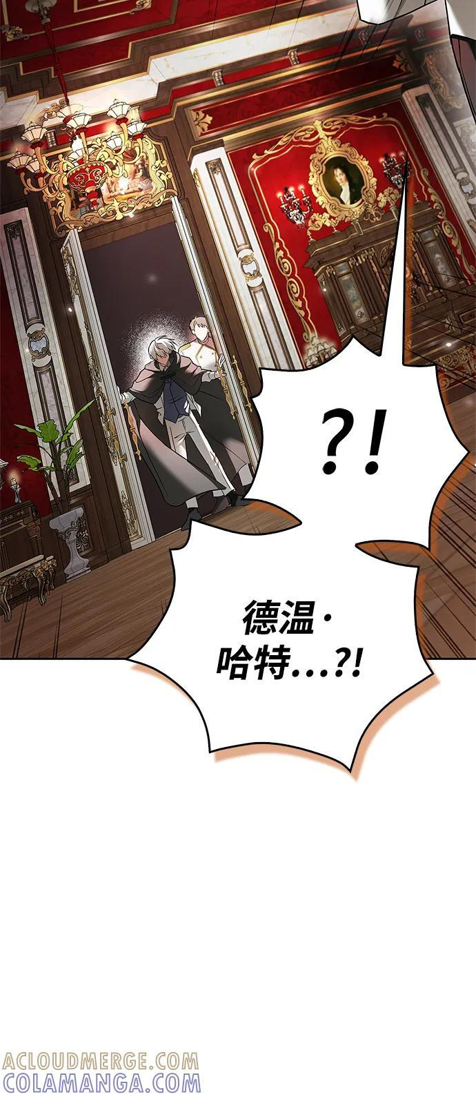 第76话 第97页
