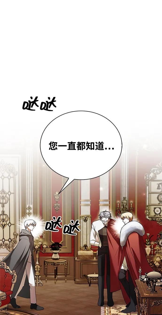第76话 第102页