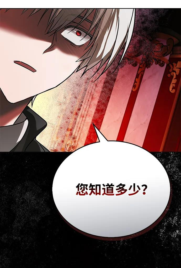 第76话 第104页