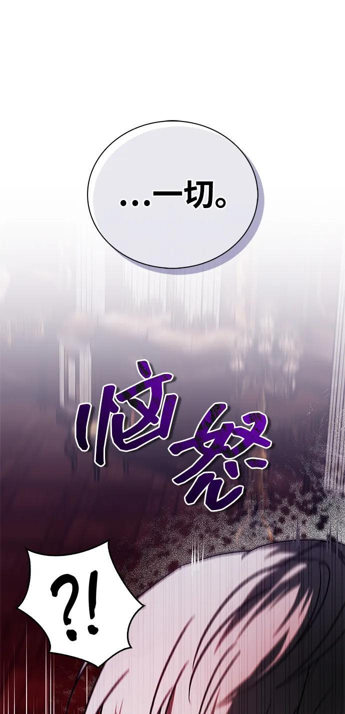 第76话 第106页